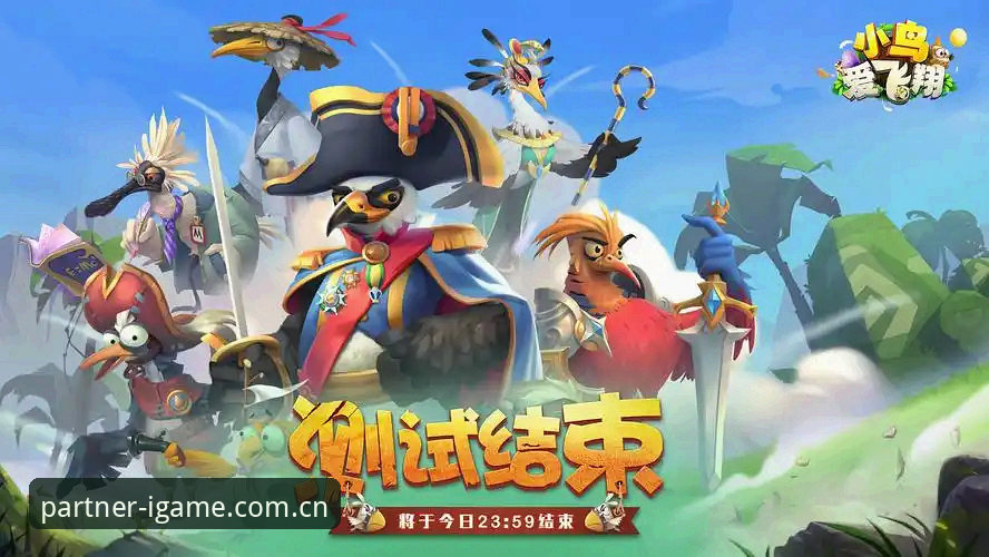 爱游戏中国站2026新版vs旧版：该不该第一时间更新？我是做评测的