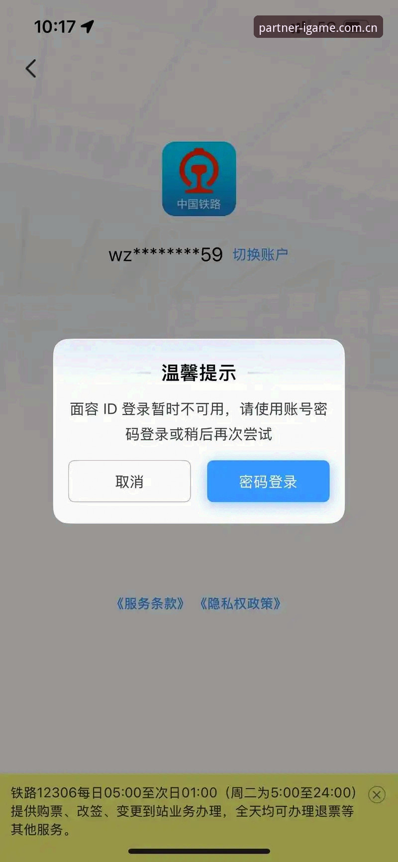 爱游戏中国站官方注册通道攻略 揭秘爱游戏中国站官方注册通道:避开那些“为什么我注册失败”的坑