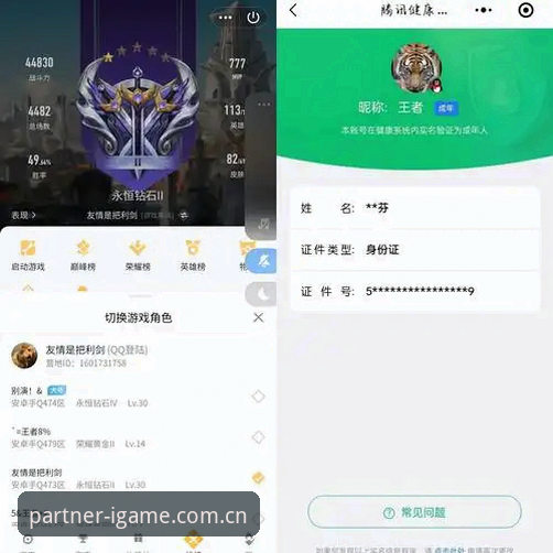 爱游戏中国站官方注册通道靠谱吗？一个怀疑论者的实测清单