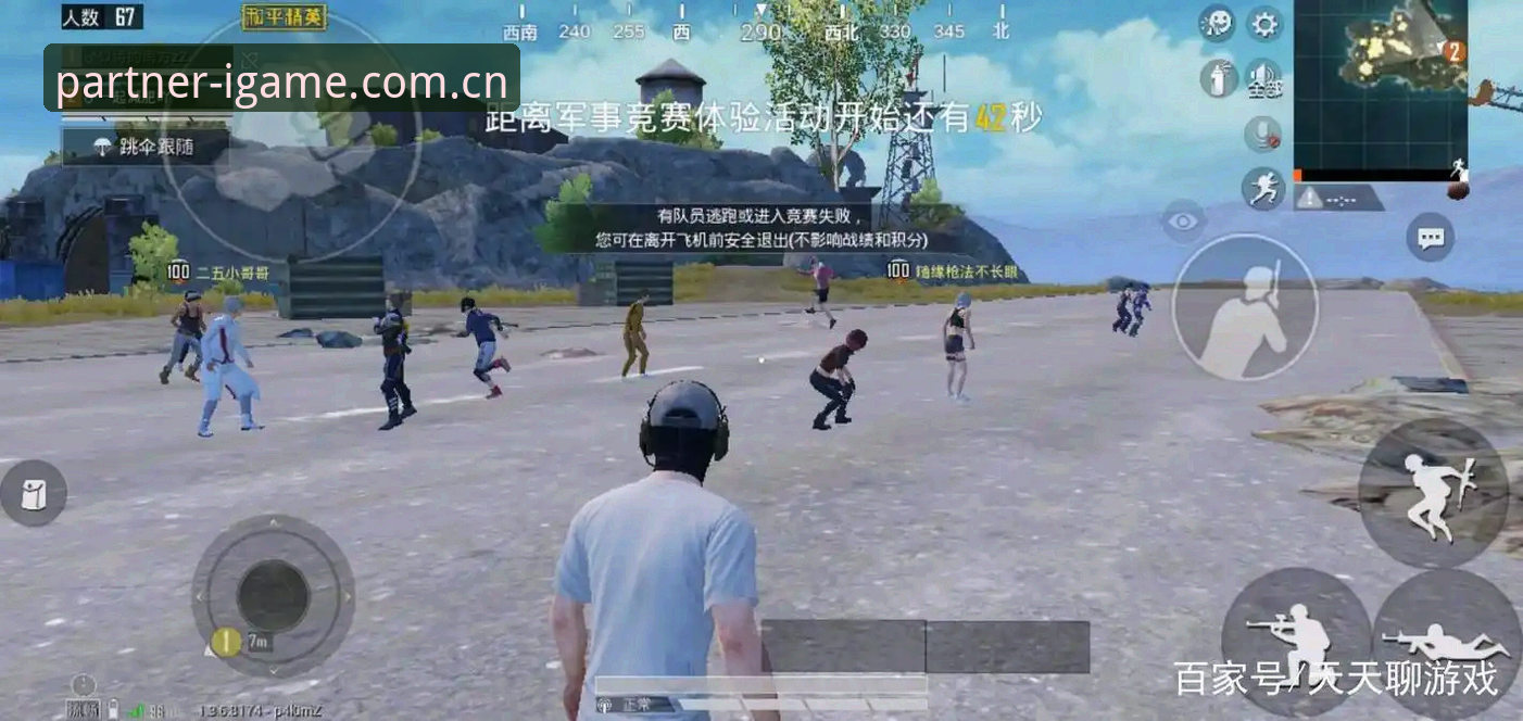 世界杯救命攻略：从德国队两连胜看绝地求生的四个必备操作
